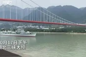 30秒｜停靠湖北宜昌8天后 海军退役166舰再度启航顺利通过三峡大坝船闸