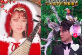 假靳东后，我们又发现了假刘恺威、假马云、假钟南山……图片