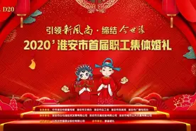 今天下午，一场盛大婚礼邀您见证！更有惊喜大奖等您来拿！图片