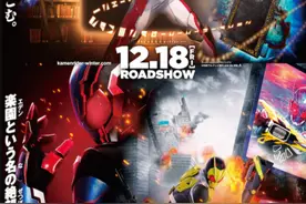 《假面骑士》圣刃·零一特摄剧场版最新预告 12月18日双版上映图片