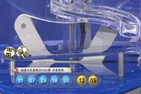 一张大乐透单式多期追加票，第1期就中1800万！仅一注号码、3元投入图片