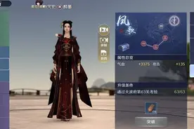 天涯明月刀手游天波府13关怎么过？天波府13关通关打法攻略图片