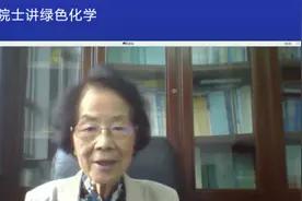 中国科学院院士张俐娜逝世 生前最后一堂课献给了广大中学生图片