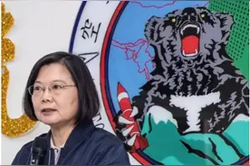 台空军“侦搜预警中心”队徽曝光被指针对大陆，网友批：自寻死路、何其愚蠢图片