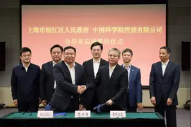 国科控股助力G60科创走廊，又一产业协同中心落地松江图片