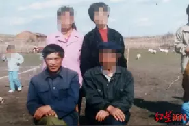 黑龙江“舅舅打死外甥”潜逃20年后落网：死者被指欲“霸占”舅母，案发时持刀相逼图片