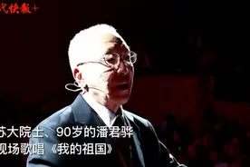 燃爆！院士领唱，苏大全球校友“云合唱”《我的祖国》图片