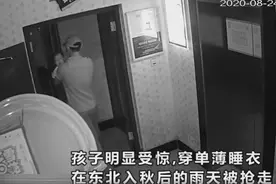 张培萌妻子再发声，曝光男方非法入室抢孩子视频图片