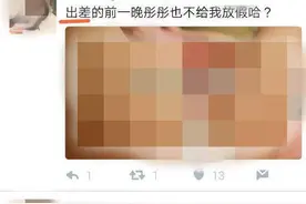 黑龙江男子外网炫耀包养未成年少女，自称有三个“干女儿”，推特账号已封闭图片