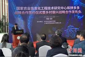 智慧农业什么样？在家动动鼠标就能浇水、施肥图片