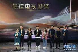 第30届中国电视金鹰奖揭晓《外交风云》获最佳电视剧奖图片