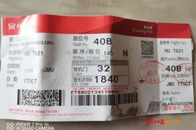 昨晚，这趟飞往佳木斯的航班响起紧急广播……图片