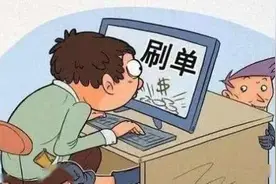 15岁少女被骗17万！九江民警辗转6000公里抓获嫌犯图片
