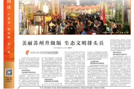 经济周刊荐读｜文旅市场“解冻”，重塑“国内大循环”新格局；“沉睡”的农村集体资产，就这样被“拍”醒图片