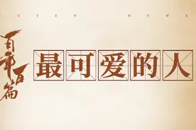 给炮弹装上眼睛！特等功老兵唐章洪：上甘岭战役，靠着一门迫击炮歼敌400余人｜百年百篇图片