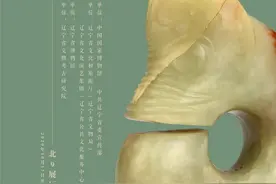 曾将中华文明史提早千年，国博推出红山文化考古展图片