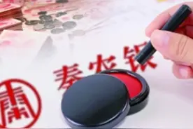 3500万存款不翼而飞，银行未能发现被判赔偿1400万图片