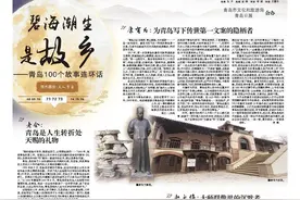 青岛100个故事连环话｜康有为：为青岛写下传世第一文案的隐栖者图片