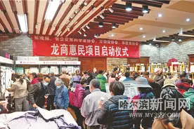 热费物业费发票当钱花，快来买吧图片