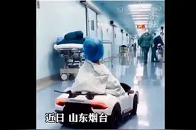 山东烟台一医院用玩具车接孩子进手术室，网友：这个“仪式感”好棒图片