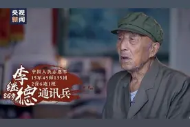 老兵回忆参加抗美援朝说今生无悔，他曾和黄继光一起攻下597.9阵地图片