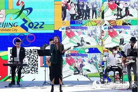 “国际家庭日”活动在北京齐家园外交公寓举办图片