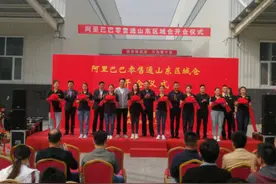 阿里零售通山东开仓，赋能山东40万家社区小店数字化转型图片