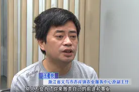 贪官含泪忏悔：哪有什么天知地知你知我知图片