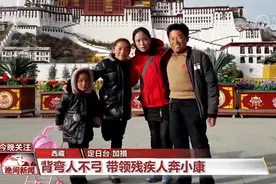「决战脱贫攻坚之年」扶贫在路上 致敬一线工作者图片