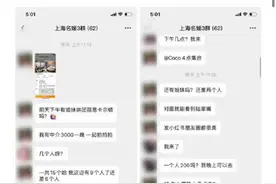 澎湃思想周报丨假名媛与假靳东根源何在；美国的军火交易艺术图片