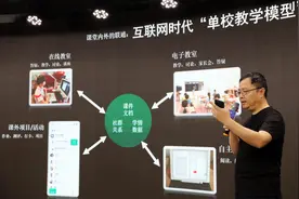 半月谈｜风险！警惕在线教育钻入信息茧房图片