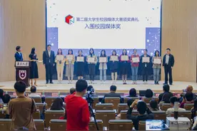 浙大传媒星空获第二届大学生校园媒体大赛优秀校媒入围奖图片