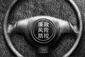 广西中医药大学原副校长覃裕旺被公诉，曾被通报隐瞒房产图片