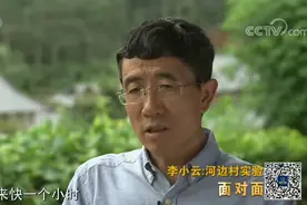 面对面丨农大教授的“脱贫密码”带村民走出“深度贫困陷阱”图片