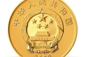 中国人民志愿军抗美援朝出国作战70周年金银纪念币来了图片