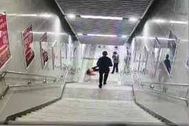 合肥地铁惊险一幕！女子下楼梯玩手机，摔下20多级台阶，直接送上120图片