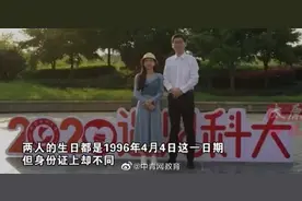 同年同月同日生的李欢和李欢：同大学、同专业、同导师图片