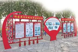 山还是那些山，村还是那些村“8号路管理区”的故事咋越说越长图片