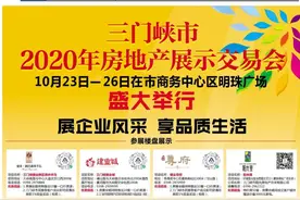 房展会来了图片
