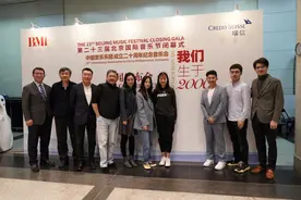 中国爱乐乐团携手于明月等演奏家 奏响第二十三届北京国际音乐节闭幕音乐会图片