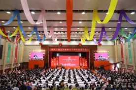 北京工商大学举办建校七十周年纪念大会图片