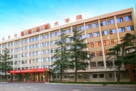 北京信息职业技术学院诚邀用人单位来我校选贤纳才！图片