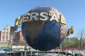 北京环球影城首批主题景区竣工图片
