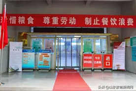淄博职业学院着力打造“节约型”餐厅图片