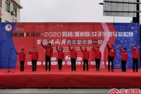 2021年妈祖女子半程马拉松赛将于元旦在莆田湄洲岛举行图片