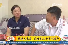 大爱！儿子车祸离世，父母将爱心传递，忍痛捐献遗体获5000元奖金视频封面