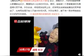 魔性笑声！姥姥被玩具逗得大笑不停图片