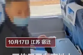 高铁上男子拒给内侧座位乘客让行，铁路局：乘警介入调了座位图片