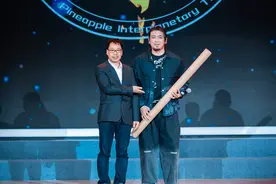向好奇心致敬：“河北保定爱迪生”手工耿获菠萝科学奖发明奖图片
