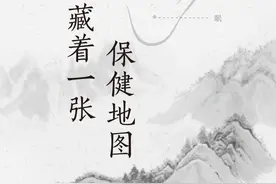 耳朵上有张保健地图：中医教你“揉”好93个耳部穴位图片